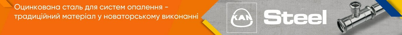 Каталог сантехнічного устаткування | Теплоарматура